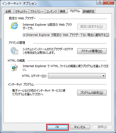 OK(Windows 7)