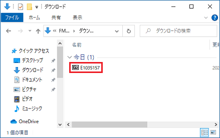 「E1035157」(または「E1035157.exe」)アイコンが作成されたことを確認