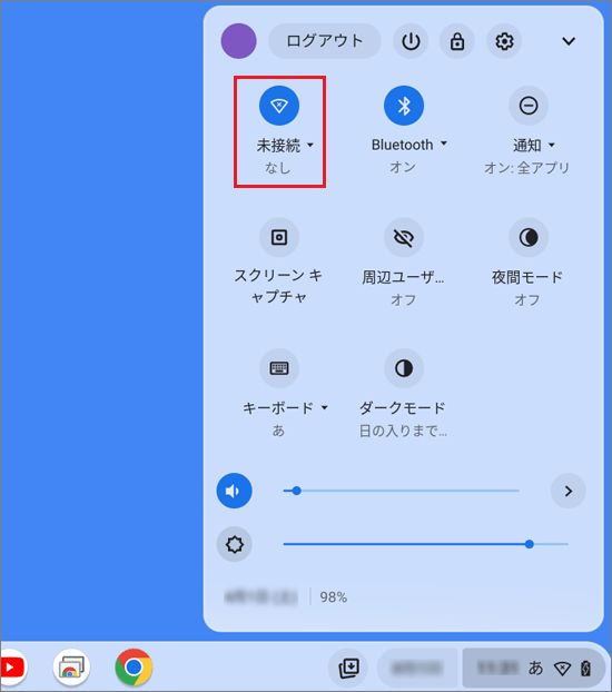 「ネットワークリストを表示します」をクリック