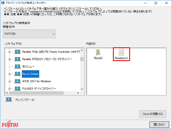Readmeが表示されている場合