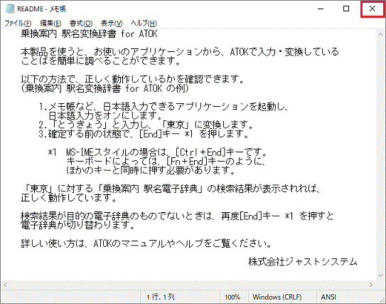 「README」