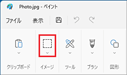 ボタンが折りたたまれている場合