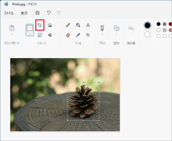 「トリミングする」をクリック