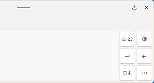 スペースや記号、数字を入力できるキーが表示