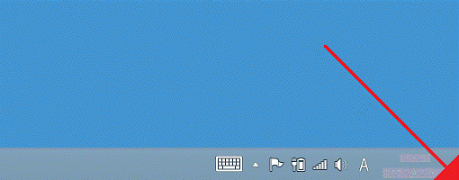 画面の右下隅にマウスカーソルを移動