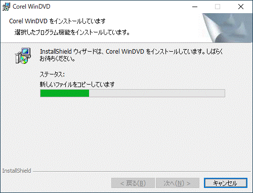 しばらく待ちます