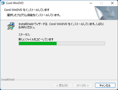 しばらく待ちます