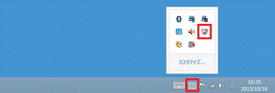 マカフィーマルチアクセス