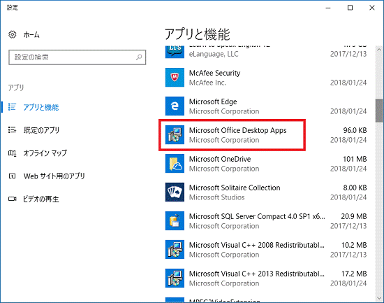 Microsoft Office Desktop Apps