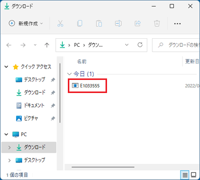 「E1033555」アイコン
