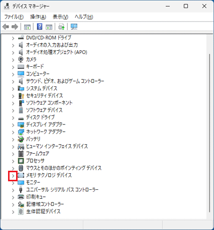 「メモリ テクノロジ デバイス」の左にある「>」をクリック