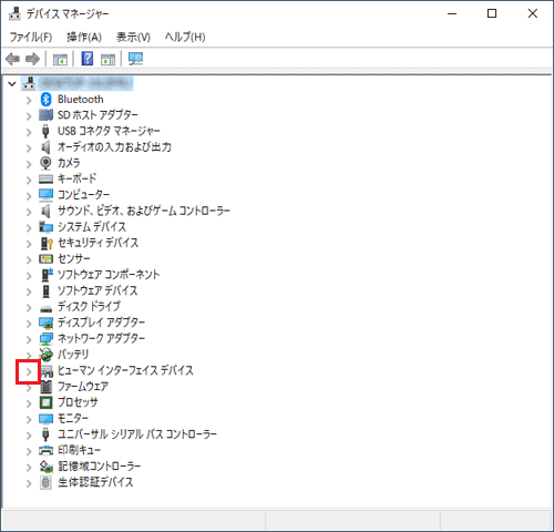 「ヒューマン インターフェイス デバイス」の左にある「>」をクリック
