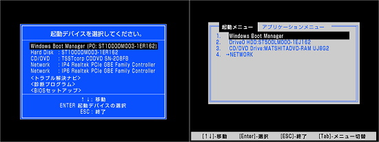 表示される画面の例