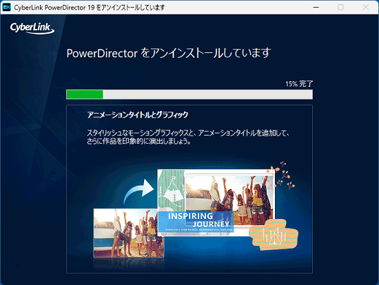 しばらく待ちます