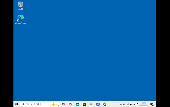 画面の左右に黒い帯が表示される場合
