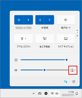 音量の右側にある「サウンド出力の選択」をクリック