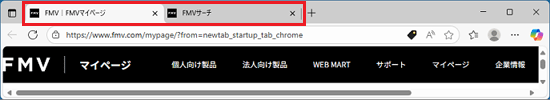 「FMV」のタブが2つ表示される