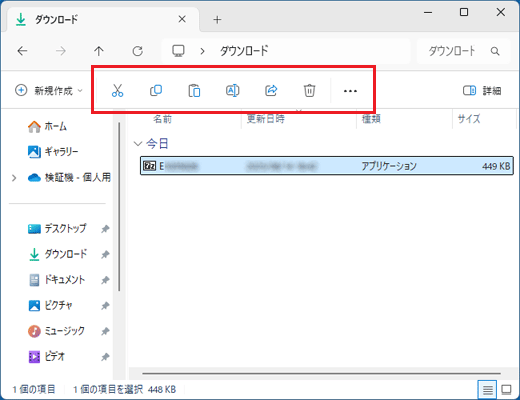 リボンのアイコン