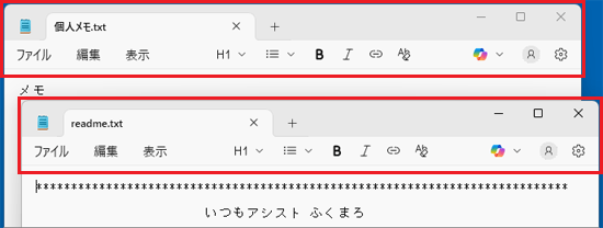 別なウィンドウでファイルが表示されている例