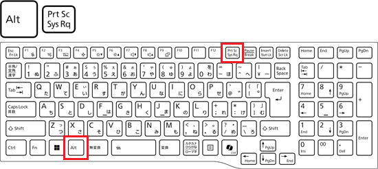 【Alt】キーを押しながら【Prt Sc】キーを押す