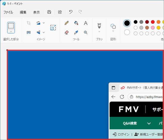 コピーしたい画面が貼り付けられたことを確認