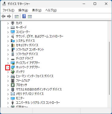 「ネットワークアダプター」の左にある「>」をクリック