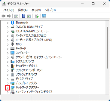 「ネットワークアダプター」の左にある「>」をクリック