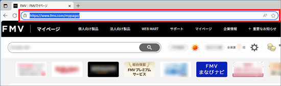 アドレスバーをクリック→アドレス(URL)を選択された状態にする