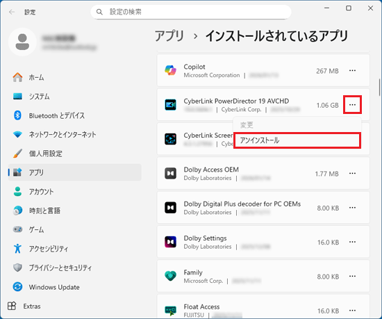 「CyberLink PowerDirector xx」の「…」→「アンインストール」の順にクリック