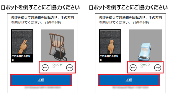 クイズの内容例