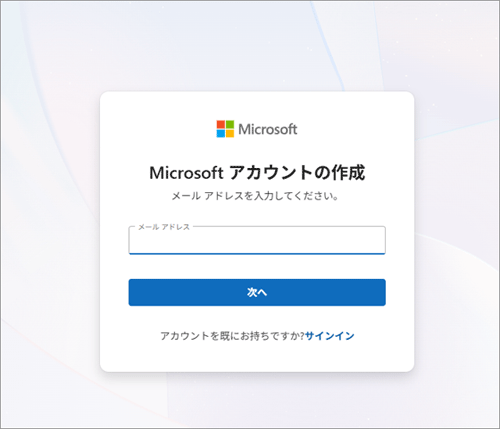 「@」の右側の文字列が表示されていない入力欄
