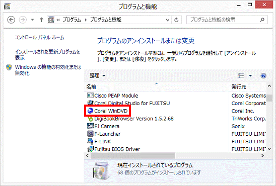 Corel WinDVD