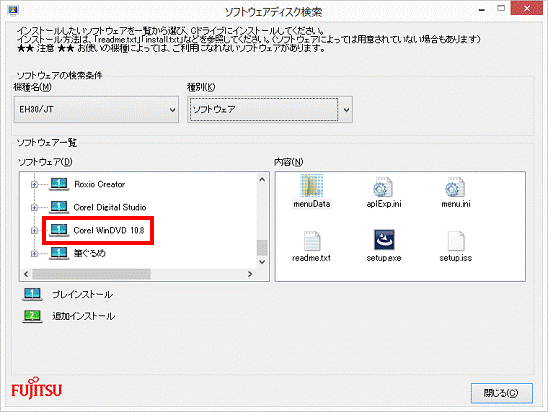 Corel WinDVD 10.8