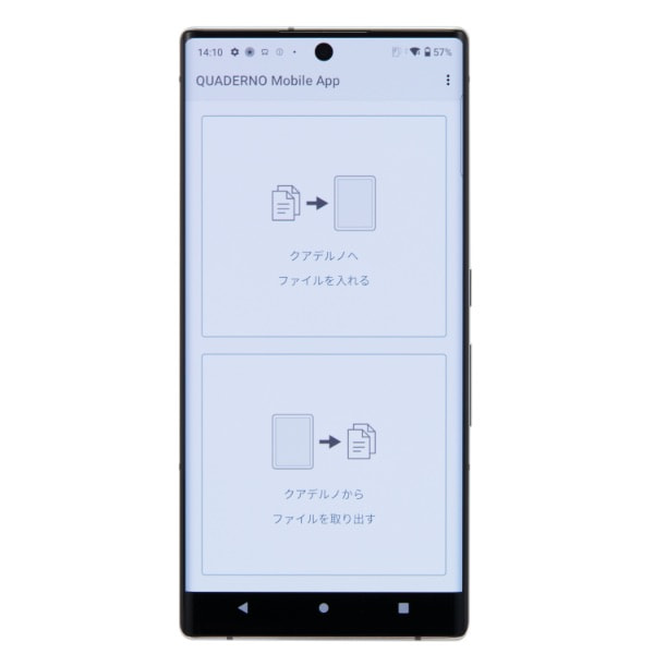 スマートフォンとの接続（QUADERNO Mobile App）