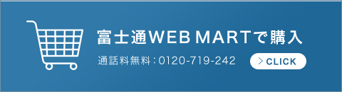 xmWEB MARTōw ʘbF0120-719-242 CLICK
