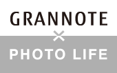 GRANNOTE × PHOTO LIFE
