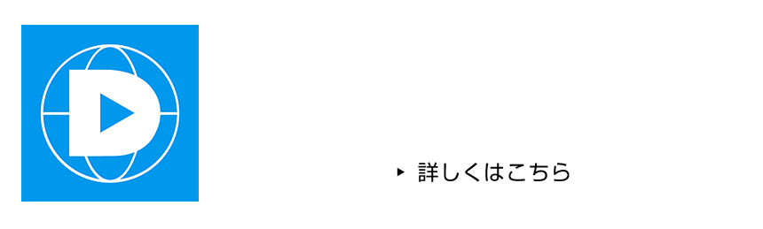 DMM MRvC[