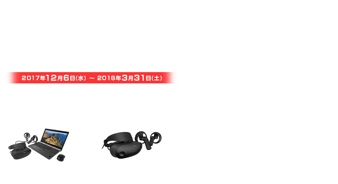 Windows Mixed RealityLy[b2017N126() ` 2018N331(y)