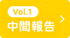 vol.1 ���ԕ�