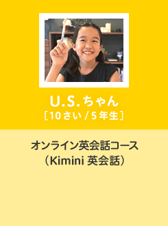 U.S.�����[10����/5�N��] �I�����C���p��b�R�[�X�iKimini�p��b�j