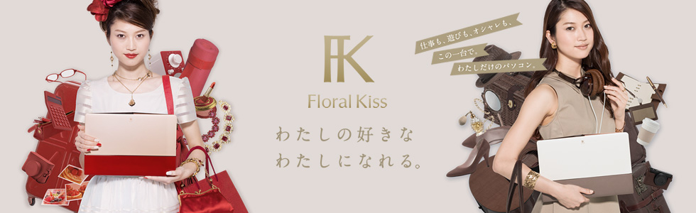 Floral Kiss 킽̍DȂ킽ɂȂB