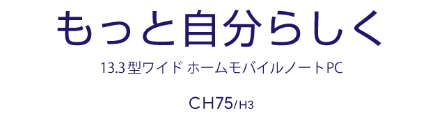 Ɠɍʂ 13.3^Ch z[oCm[gPC CH75/H3
