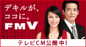 �f�L�����A�R�R�ɁB FMV �e���rCM���J���I