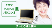 FMV �炭�炭�p�\�R��3 �e���rCM���J��