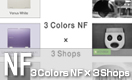 3 Colors NF × 3 Shops