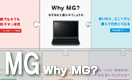 Why MG?
