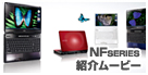 NF�V���[�Y�Љ�[�r�[��