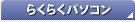�炭�炭�p�\�R��