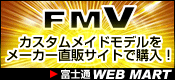 WEBJX^Chf͂ FMVRɃJX^}CYI xm WEB MART