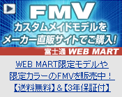 WEBJX^Chf͂ FMVRɃJX^}CYI xm WEB MART